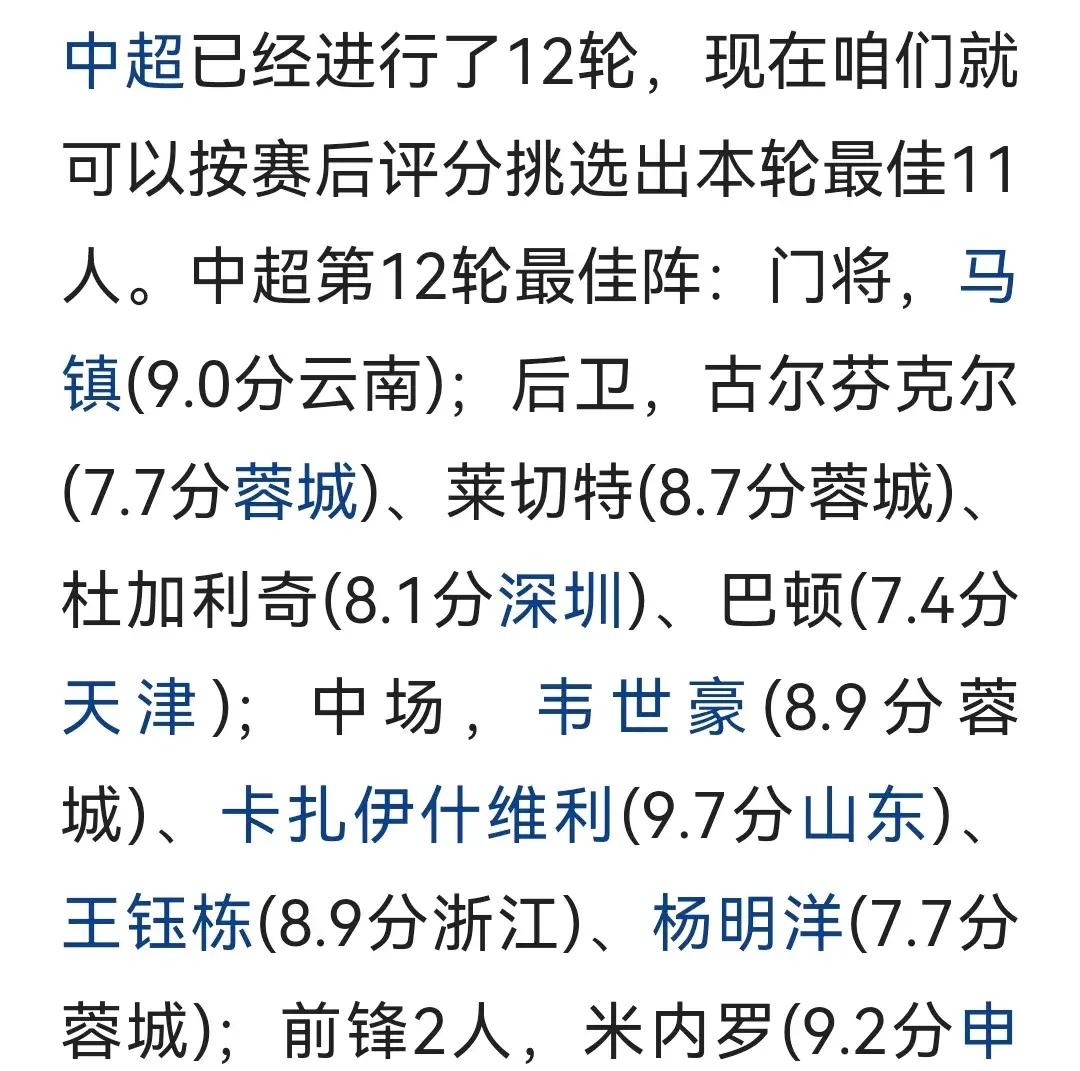  成都蓉城主场比赛 -欧宝官网