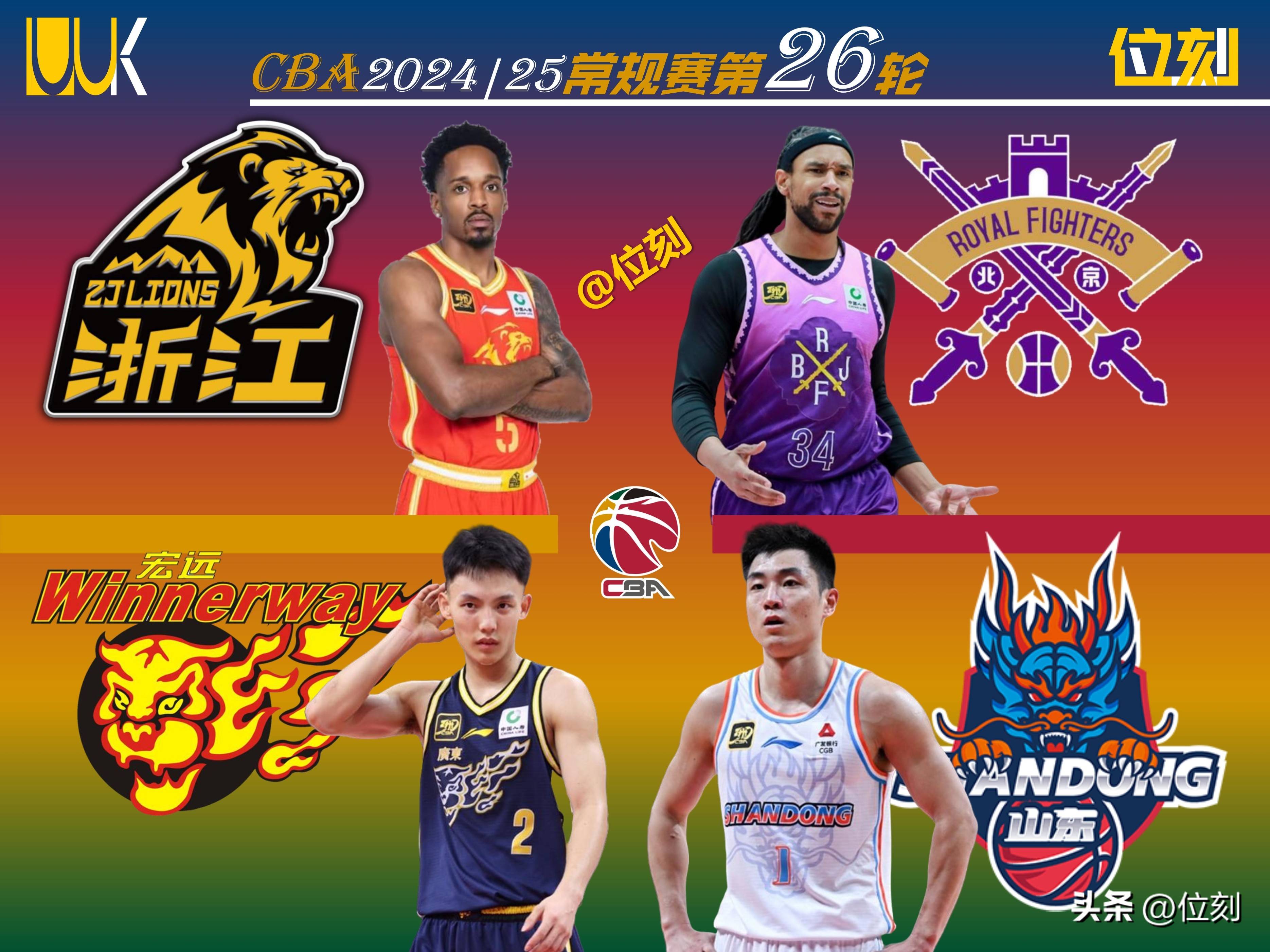 冲刺阶段塞维利亚调整名单以备CBA常规赛，刷新队史纪录环节打磨，媒体盛赞，临场指挥获称赞的简单介绍-欧宝网站