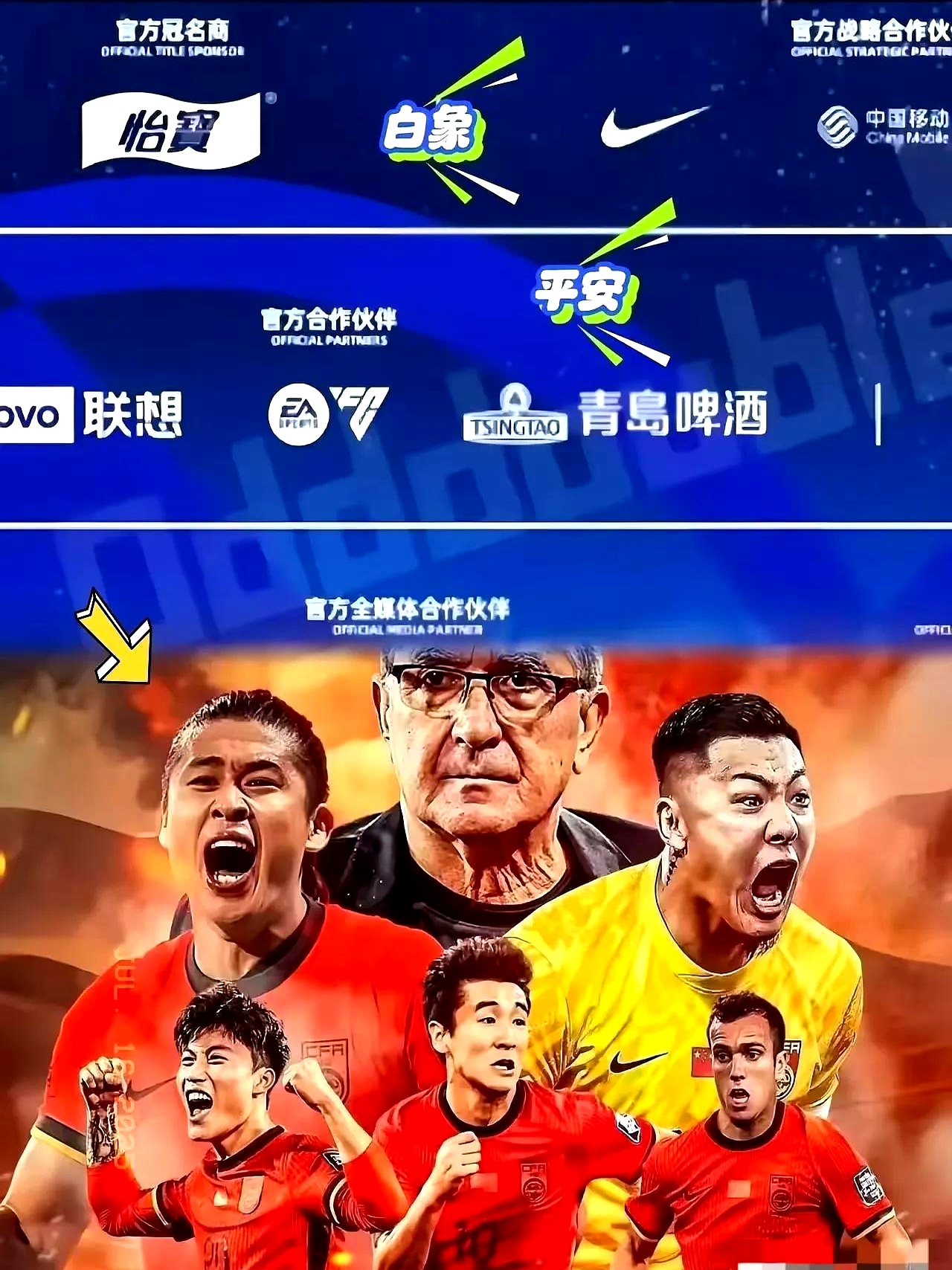 关于足总杯赛前再迎强敌，武汉三镇遗憾出局，主帅态度：引发热议，高层口径保持一致的信息-欧宝中国官网