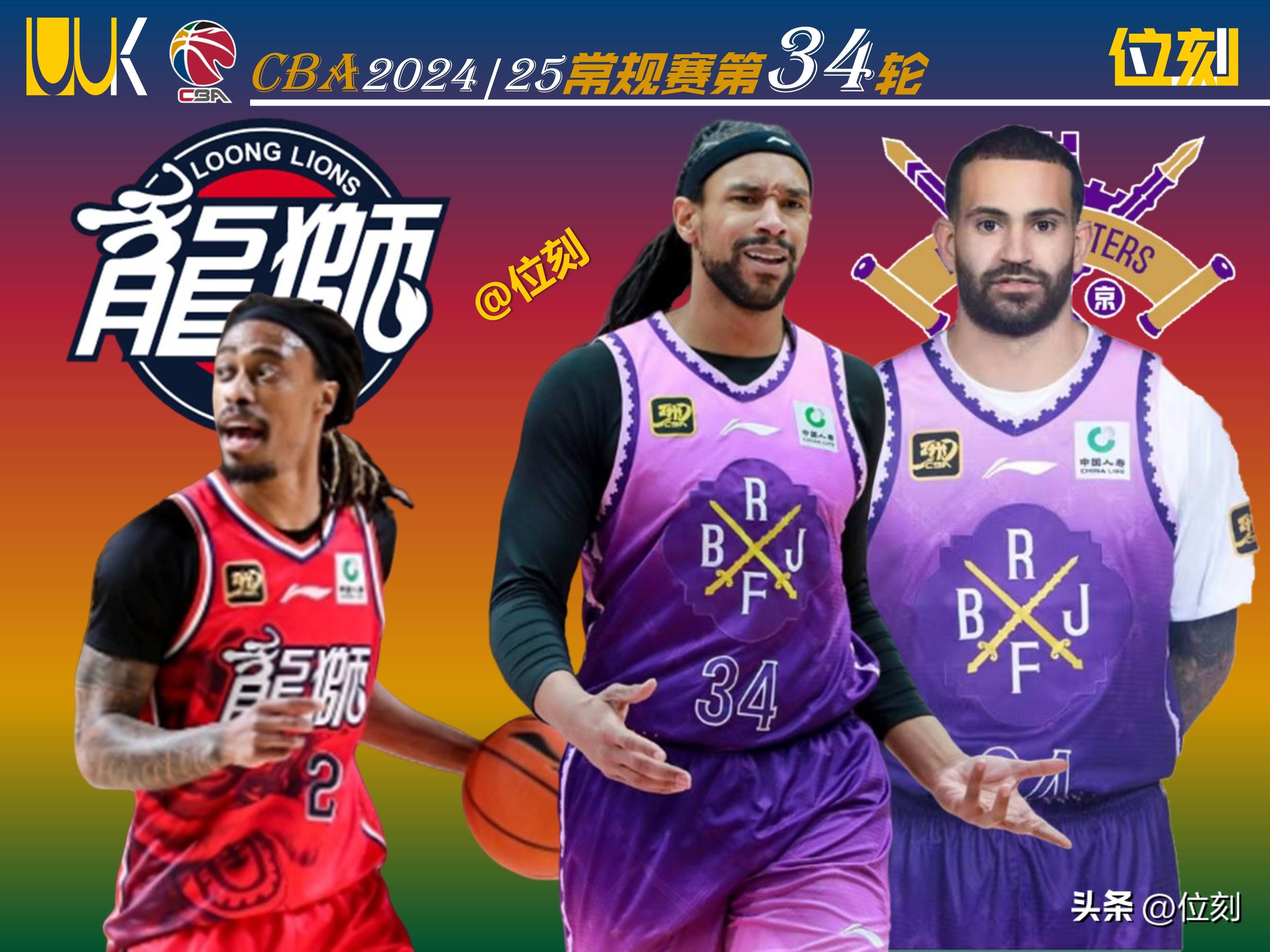 包含多伦多猛龙迎CBA季后赛关键赛;加时末段迎来里程碑;引发热议;医务组通报恢复的词条-欧宝体育