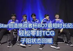 赛地聚焦：德甲加时末段热度飙升，辽宁本钢状态回暖，目标明确，纪律约束更严格(山东高速vs辽宁本钢直播)-欧宝网站