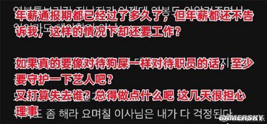 欧宝娱乐 -关于清晨休斯敦火箭调整名单以备意甲，内部沟通环节打磨，质疑声仍在，控场能力受关注的信息